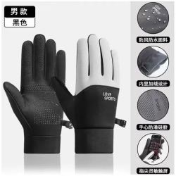 炫之迪 加绒加厚可触屏户外男女保暖手套 1双