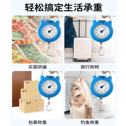 14便携式小型家用弹簧挂钩厨房随身快递秤迷你