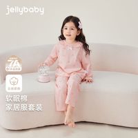jellybaby 童装女童睡衣宝宝法式家居服套装长袖春装儿童两件套女