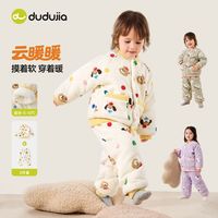 嘟嘟家宝宝家居服套装冬季保暖儿童睡衣裤加绒男童省服加绒女童潮