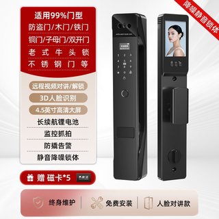 康廷 D9Plus 人脸识别全自动智能锁