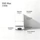 追觅 S50Max 水箱版 100度热水洗拖 扫拖一体机