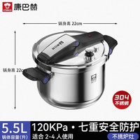 88VIP:康巴赫 高档加厚复合钢高压锅 120Kpa 22cm 三层加压款 5.5L
