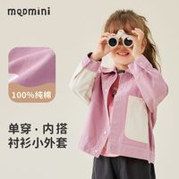 马骑顿 MINI女童外套春秋款中小童卡通洋气翻领夹克上衣