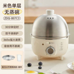 小熊 煮蛋器不锈钢家用小型迷你多功能双层神器自动断电早餐蒸蛋机（单层）