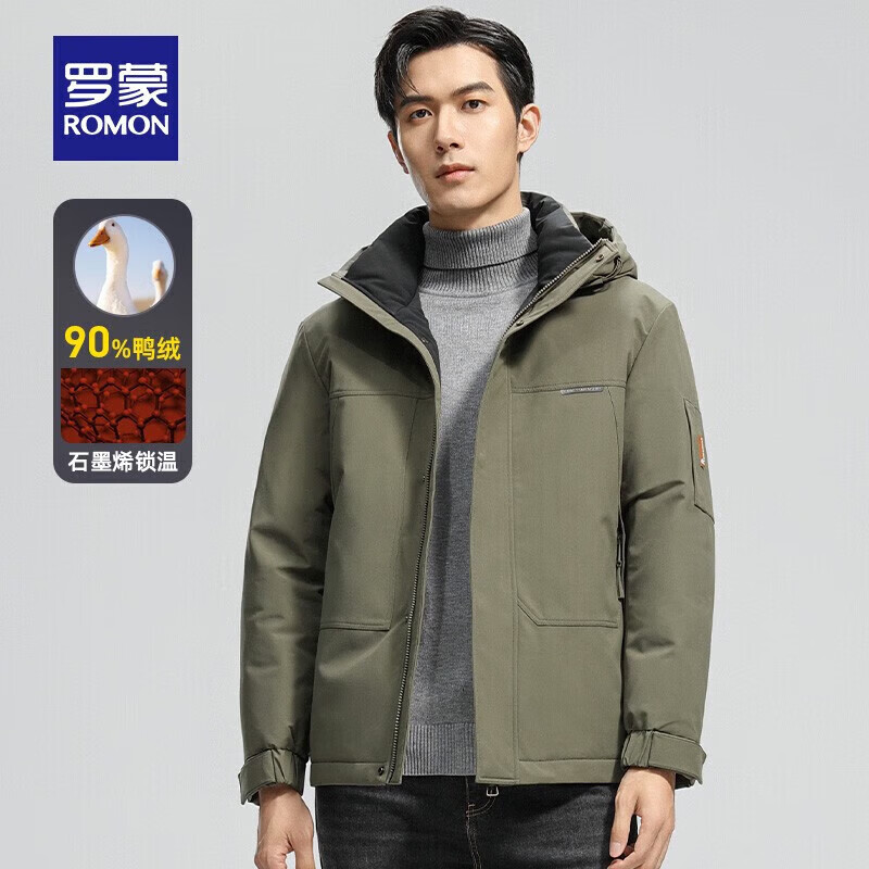 绿色