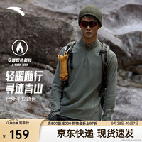 户外徒步：安踏 大地之壳4.0丨户外轻暖绒长袖t恤男子秋季新款半拉链运动徒步上衣