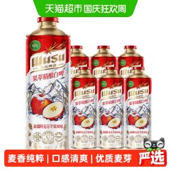 乌苏啤酒 新疆阿克苏苹果风味果萃精酿白啤1L*6罐装啤酒整箱