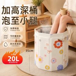 妙然 折叠泡脚桶过小腿高深桶旅行出差家用养生桶便携式泡脚桶足浴盆
