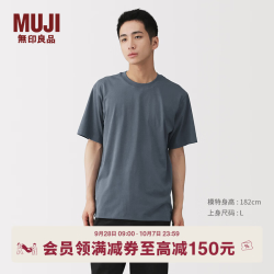 無印良品 MUJI 男士圆领短袖T恤