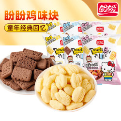 盼盼麦香鸡味块三种口味 巧克力味55g*2+辣子鸡味55g*2+ 咸蛋黄味55g*2