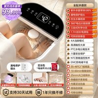 美的 泡脚桶恒温加热电动按摩家用智能杀菌足浴盆泡脚神器父母送礼