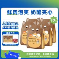 喔喔 全价鲜肉夹心猫粮成猫幼猫高蛋白长肉