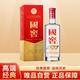 国窖1573 唯品会自营 国窖1573 中秋礼盒 国窖1573经典52度 浓香型白酒送礼