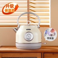 宅家食光：MCKAKA 复古电热水壶保温一体烧水壶2026新款家用自动恒温电水壶