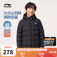 李宁 反季意大利小帆船儿童三防羽绒服