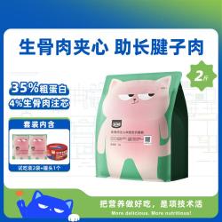 喔喔 全价鲜肉烘焙猫粮搭猫罐头成猫幼猫呵护肠胃