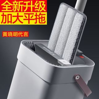 大卫 免手洗平板拖把 2拖布+清洗桶 拖把套装
