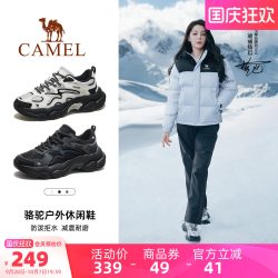 骆驼 山云2男鞋老爹鞋2026秋季新款潮流户外登山徒步休闲运动鞋女