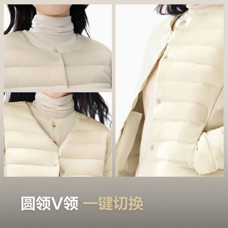 波司登 可变领型轻薄排骨条羽绒服 女款