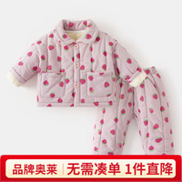 嘟嘟家 儿童家居服套装