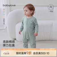 Babylove 婴儿连体衣春秋保暖爬服初生宝宝哈衣新生儿衣服休闲居家 汀兰青 80cm