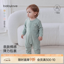 Babylove 婴儿连体衣春秋保暖爬服初生宝宝哈衣新生儿衣服休闲居家 汀兰青 80cm