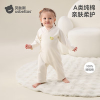 贝肽斯 婴儿衣服春秋季新款连体衣长袖纯棉新初生幼儿宝宝哈衣爬服春装