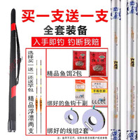 卡文迪 鱼竿套装组合全套 手竿钓鱼竿海竿全套超轻硬溪流竿钓鱼垂钓装备