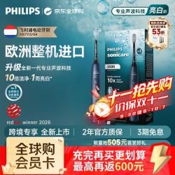 飞利浦 2026新款欧洲整机进口电动牙刷新一代专业声波科技 HX71专业美白刷 生日礼物送父母女友HX7113