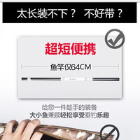 卡文迪 超轻硬短节鱼竿套装
