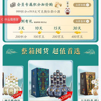 「四特京东自营旗舰店」连签10天100京豆15天200京豆30天400京豆