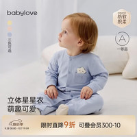 Babylove 宝宝连体衣春秋婴幼儿纯棉婴儿衣服百搭可爱哈衣爬爬服
