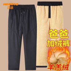 迈途 十九秋 男士休闲裤 中老年松紧腰加绒爸爸裤