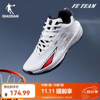 乔丹 男鞋篮球鞋FETEAM潮流减震耐磨青少年百搭运动鞋