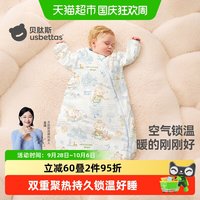 88VIP：贝肽斯 [猫肚棉]婴儿睡袋春秋纯棉新生儿童宝宝一体防踢被四季通用