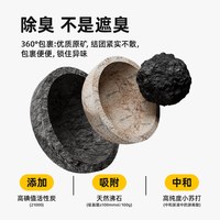 图咔拉星球 钠基矿物猫砂5kg/10斤