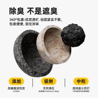图咔拉星球 钠基矿物猫砂5kg/10斤
