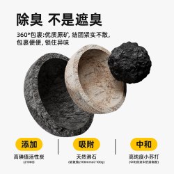 图咔拉星球 钠基矿物猫砂5kg/10斤