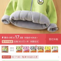订单截图缩略图