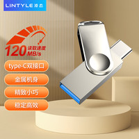 LINTYLE 移动固态U盘USB3.0接口Type-C双接口 苹果15系列 U219银色32G-USB3.0