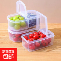 厨卫配件学生专用便携保鲜盒上班族饭盒便当盒冰箱专用 600ml（双格 双盖）1个装
