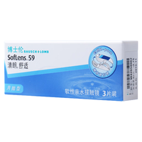 博士伦清朗舒适隐形眼镜月抛 300度 3片装