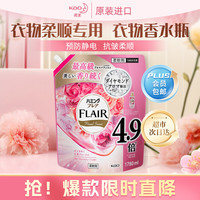 清洁收纳：花王 衣物柔顺剂大容量1780ml 香氛持久留香防皱去除静电花香随机