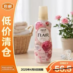 花王 衣物柔顺剂防静电除皱消臭柔软芳香剂百花香520ml