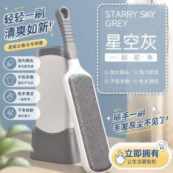 千居惠 粘毛器家用衣服扫床刷静电除毛刷双面黏沾毛长柄除尘刷神器1个装
