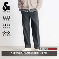杰克琼斯 杰克·琼斯（JACK&JONES） 2026年春季款男装休闲裤宽松长裤时尚百搭舒适潮流裤子226114014