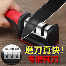 小米石 厨房磨刀器三段式 2把