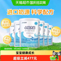 雀巢 小佰太能系列 儿童特殊配方奶粉 国行版400g*6罐