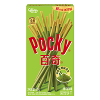 宅家食光：格力高 百奇系列全新升级涂层饼干儿童小零食下午茶合集办公室小吃 抹茶味50g